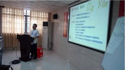 协进陶瓷企业“鼎湖建陶管理学院”第一期人力资源培训成功启动，赋能企业发展新篇章