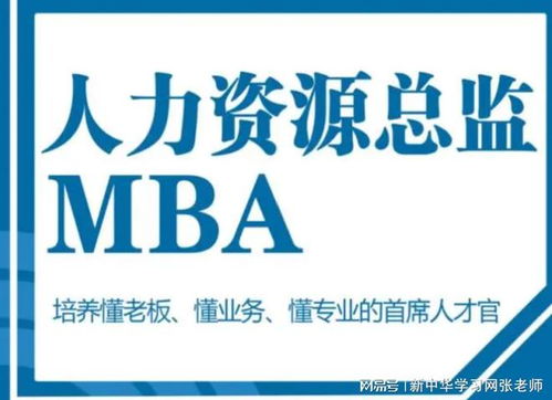 人力资源公司培训主要内容介绍