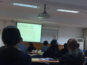 铁投集团人力资源管理专题培训班纪实